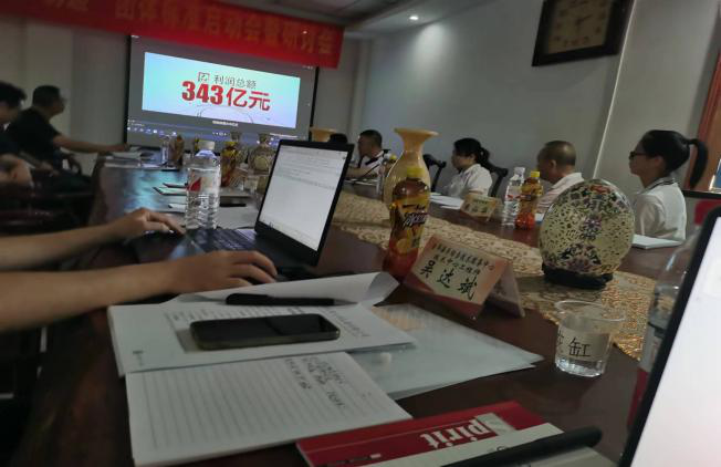 關(guān)于向社會公開征求 《單筒折射式天文望遠(yuǎn)鏡》“浙江制造”團體標(biāo)準(zhǔn)（征求意見稿）意見的公告